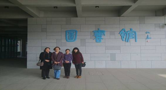 我校圖書(shū)館老師到江蘇建筑職業(yè)技術(shù)學(xué)院圖書(shū)館參觀學(xué)習(xí)