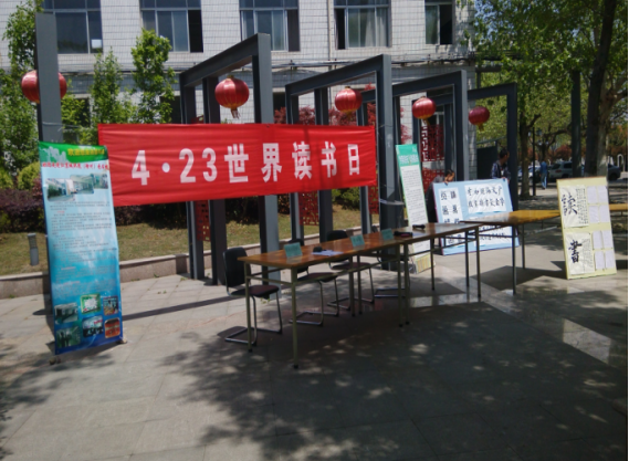 徐州開(kāi)放大學(xué)?江蘇城市職業(yè)學(xué)院(徐州辦學(xué)點(diǎn)) 2016年度讀書(shū)節(jié)活動(dòng)工作總結(jié)