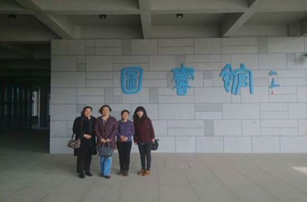 徐州開(kāi)放大學(xué)?江蘇城市職業(yè)學(xué)院(徐州辦學(xué)點(diǎn)) 2016年度讀書(shū)節(jié)活動(dòng)工作總結(jié)