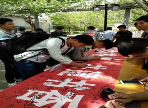 2017年度讀書節(jié)活動(dòng)系列報(bào)道之一         ——開(kāi)展“世界讀書日”系列活動(dòng)