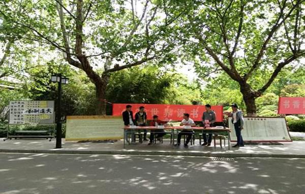 徐州開放大學?江蘇城市職業(yè)學院(徐州辦學點) 2017年度讀書節(jié)活動工作總結(jié)