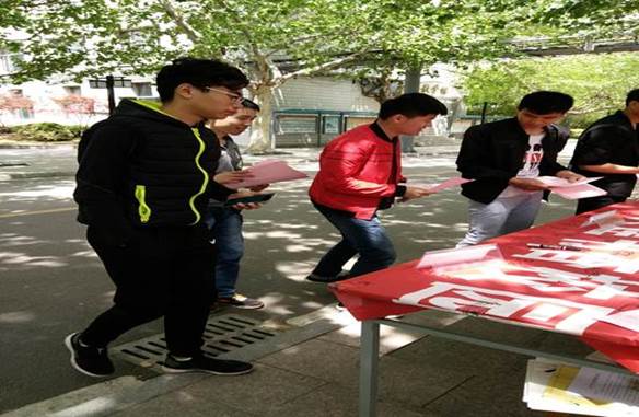 徐州開放大學?江蘇城市職業(yè)學院(徐州辦學點) 2017年度讀書節(jié)活動工作總結(jié)