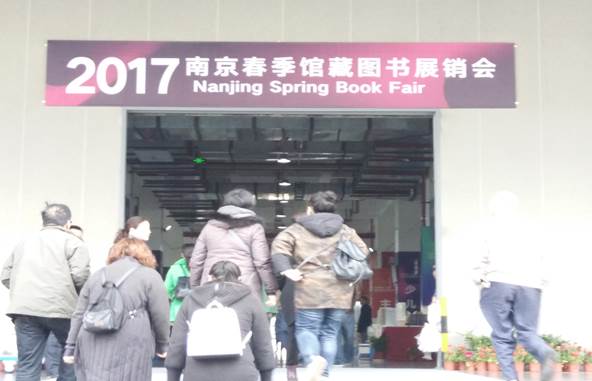 徐州開放大學?江蘇城市職業(yè)學院(徐州辦學點) 2017年度讀書節(jié)活動工作總結(jié)