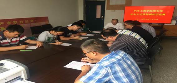 徐州開放大學?江蘇城市職業(yè)學院(徐州辦學點) 2017年度讀書節(jié)活動工作總結(jié)