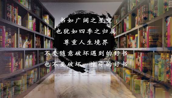 徐州開放大學?江蘇城市職業(yè)學院(徐州辦學點) 2017年度讀書節(jié)活動工作總結(jié)