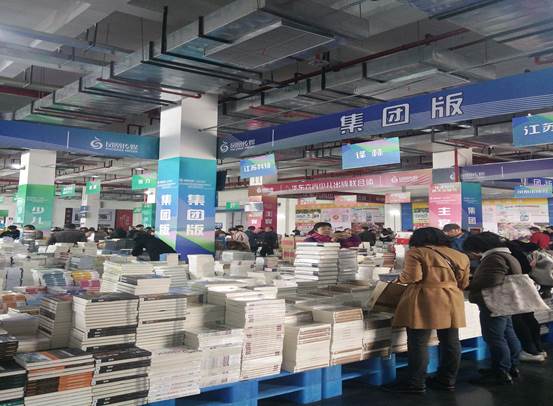 參加南京館藏圖書展銷會報(bào)道