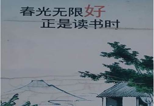 徐州開放大學(xué)?江蘇城市職業(yè)學(xué)院徐州辦學(xué)點 2018年度讀書節(jié)活動工作總結(jié)