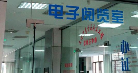 徐州開放大學(xué)?江蘇城市職業(yè)學(xué)院徐州辦學(xué)點 2018年度讀書節(jié)活動工作總結(jié)