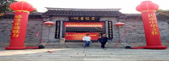 徐州開放大學(xué)?江蘇城市職業(yè)學(xué)院徐州辦學(xué)點 2018年度讀書節(jié)活動工作總結(jié)