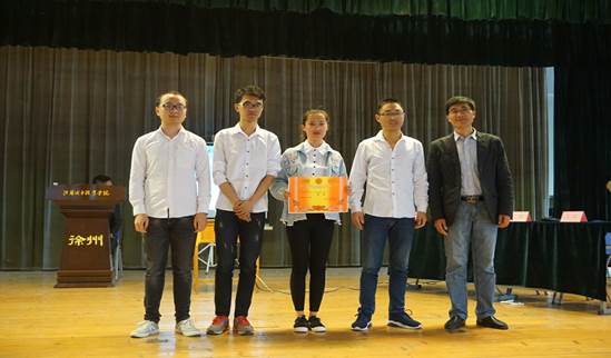 徐州開放大學(xué)?江蘇城市職業(yè)學(xué)院徐州辦學(xué)點 2018年度讀書節(jié)活動工作總結(jié)