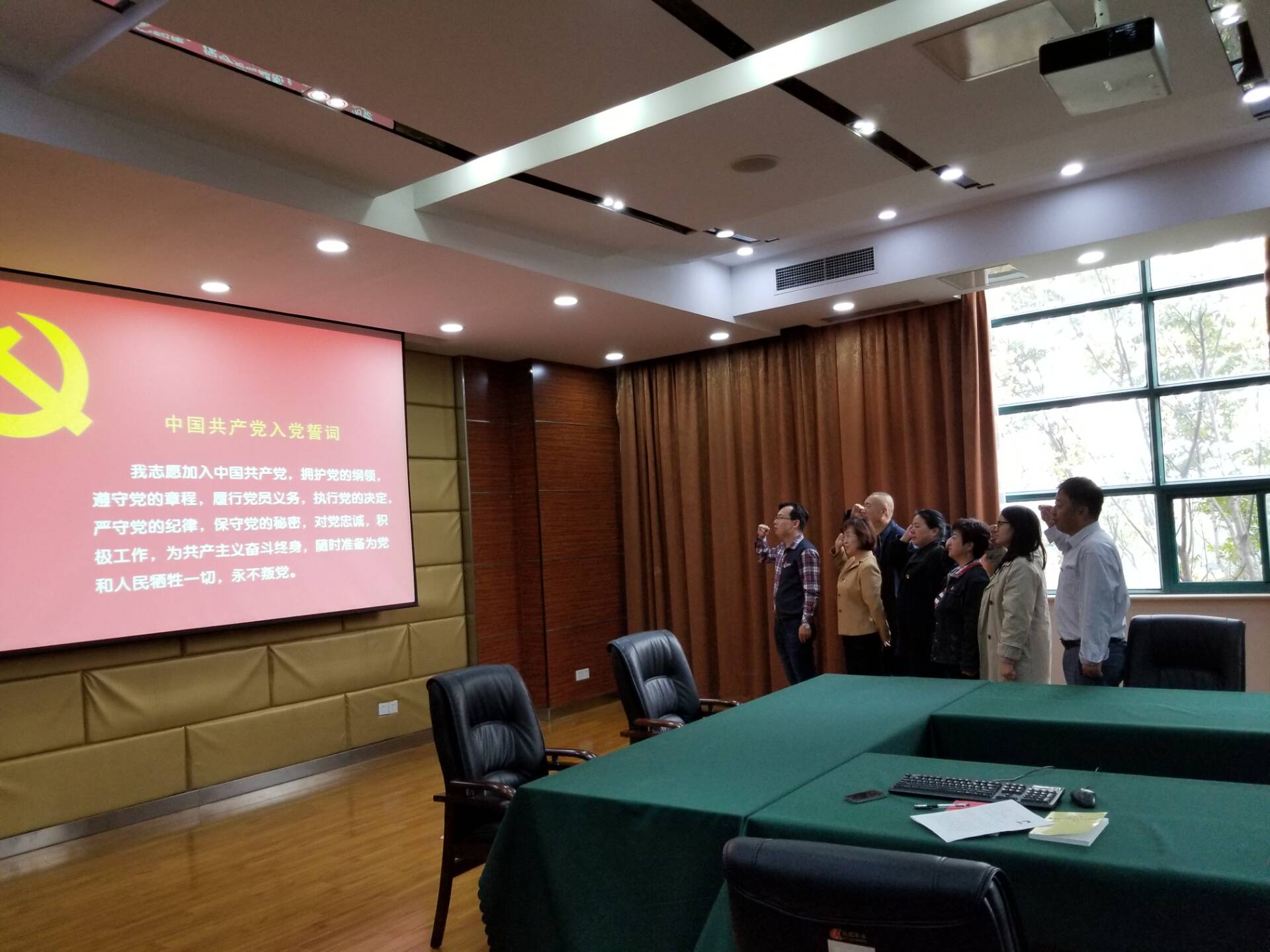 機關第二、七黨支部開展“不忘初心、牢記使命”主題教育 第二次集中學習討論和“四重”主題黨日活動