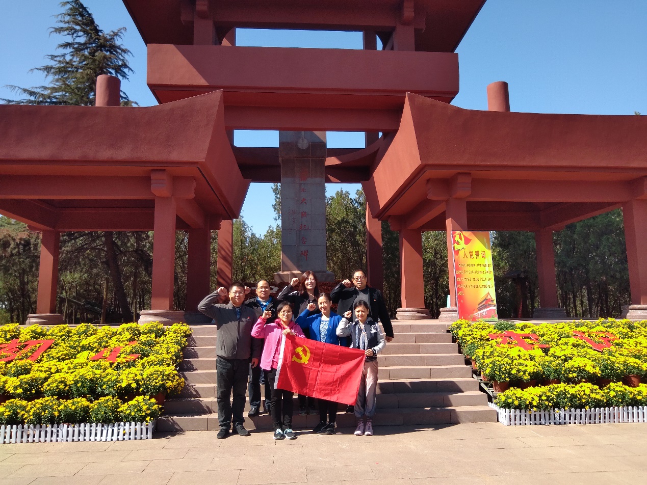 參觀紅色教育基地 接受革命精神洗禮---機關(guān)第六支部