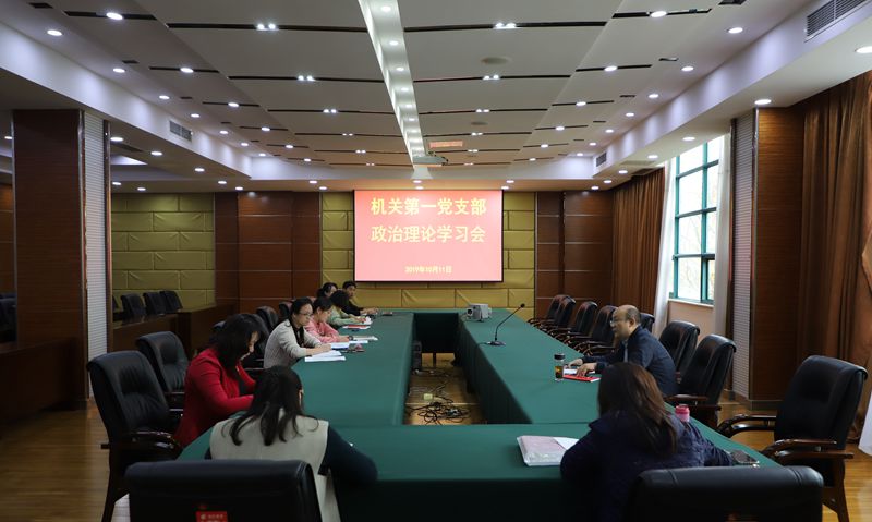 徐州開放大學(xué)機關(guān)第一黨支部多措并舉   推動主題教育入腦入心