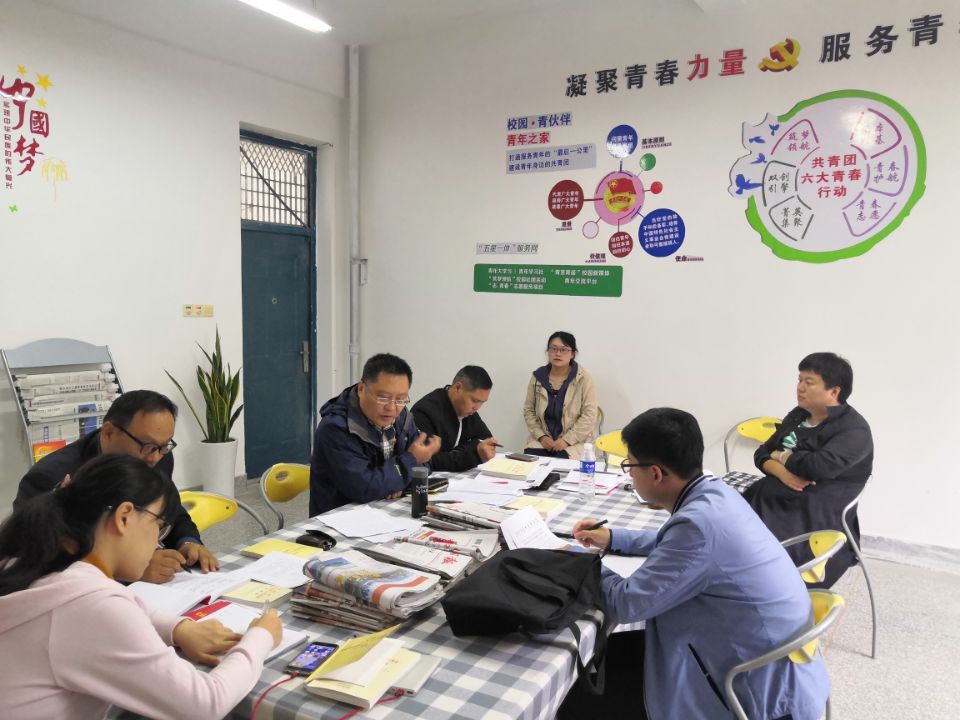 機關(guān)第四黨支部扎實推進主題教育學(xué)習(xí)