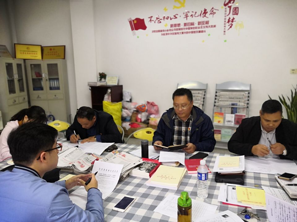 機關(guān)第四黨支部扎實推進主題教育學(xué)習(xí)