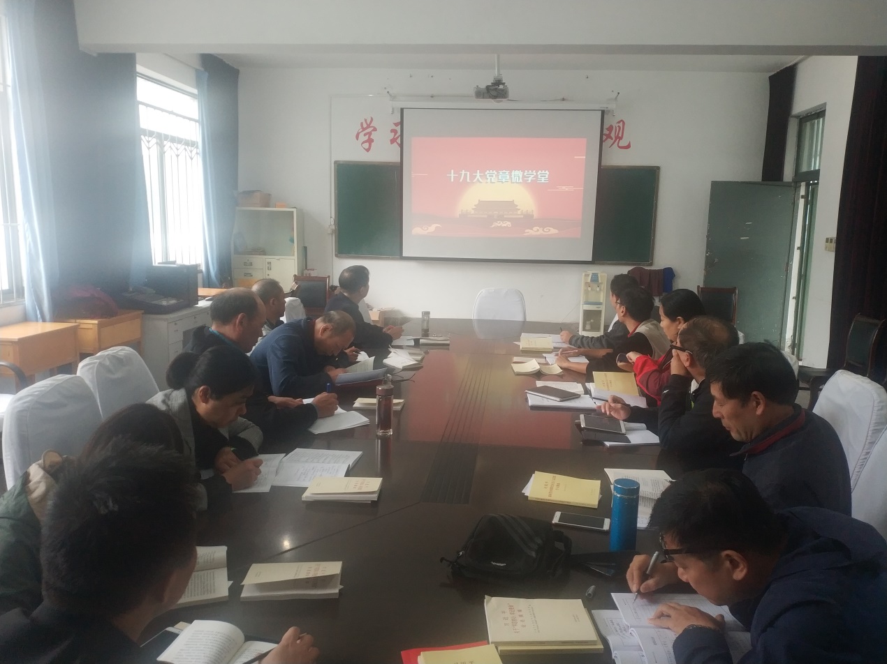 遠(yuǎn)程開放教育學(xué)院黨支部開展“不忘初心、牢記使命”主題教育集體學(xué)習(xí)活動(dòng)