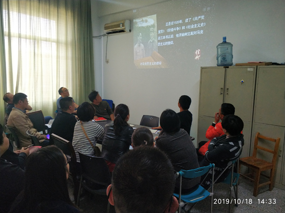 信電學(xué)院黨支部開展“不忘初心、牢記使命”主題黨日活動