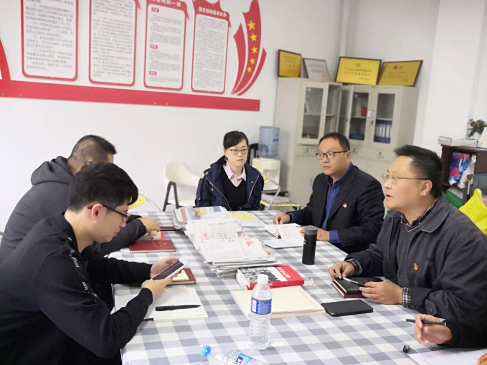 機(jī)關(guān)第四黨支部牢牢抓實(shí)主題教育活動(dòng)