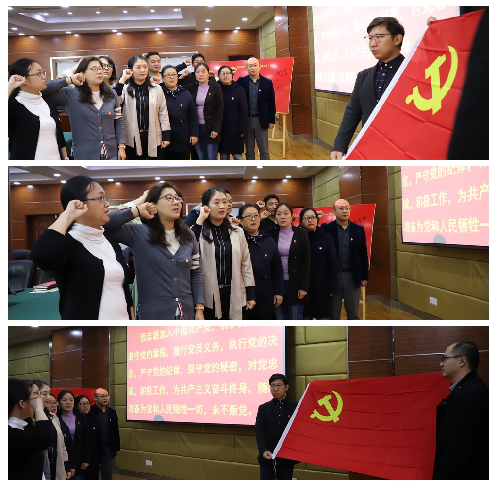 “四重四亮”讓主題教育走深、走實(shí)、走心 ——機(jī)關(guān)第一黨支部組織開展“不忘初心、牢記使命”主題教育“四重四亮”活動