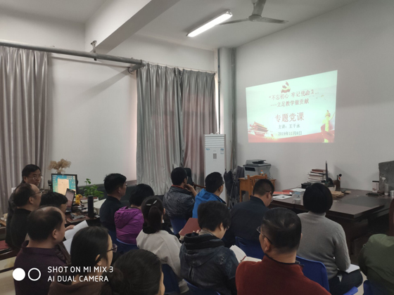 信電學(xué)院黨支部開展主題黨日活動(dòng) 	  —走進(jìn)敬老院開展志愿者活動(dòng)