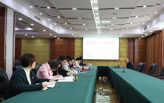 機關(guān)第一黨支部深入推進 “不忘初心、牢記使命”主題教育 唐劍書記為支部黨員講黨課