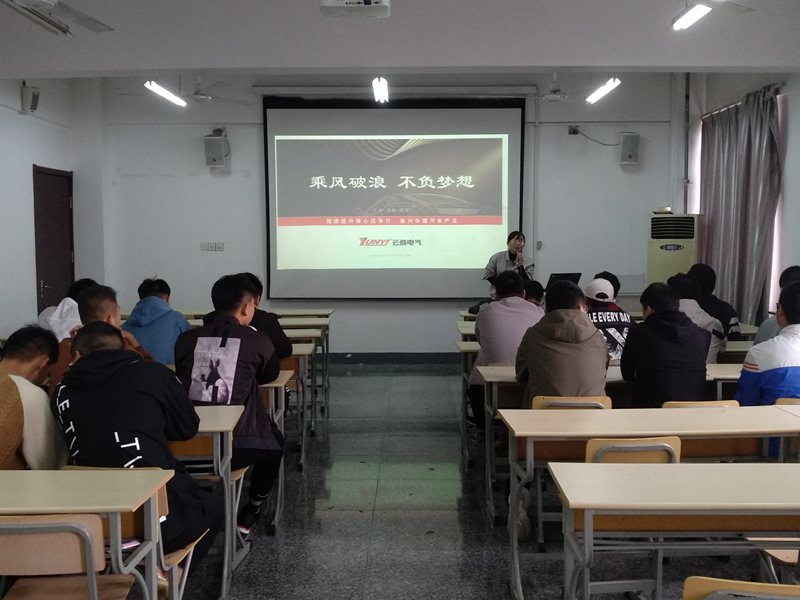 徐州、杭州、蘇州等多家上市企業(yè)來我校招聘