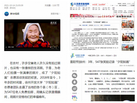 新華社等重量級媒體聚焦我校青年工作