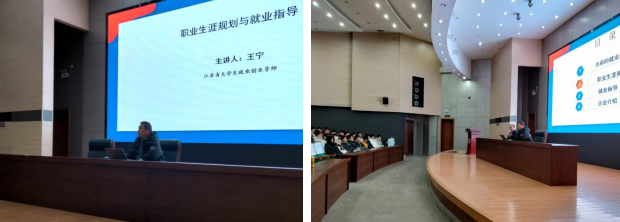 經(jīng)貿(mào)學(xué)院與招生就業(yè)處聯(lián)合開(kāi)展就業(yè)創(chuàng)業(yè)指導(dǎo)培訓(xùn)活動(dòng)