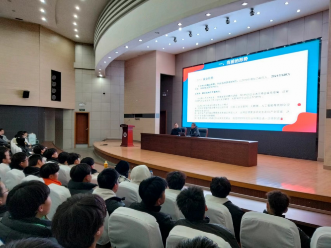 經(jīng)貿(mào)學(xué)院與招生就業(yè)處聯(lián)合開(kāi)展就業(yè)創(chuàng)業(yè)指導(dǎo)培訓(xùn)活動(dòng)