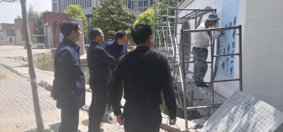 &ldquo;滿(mǎn)園&rdquo;裝飾  《偶成》詩(shī)句文字雕刻