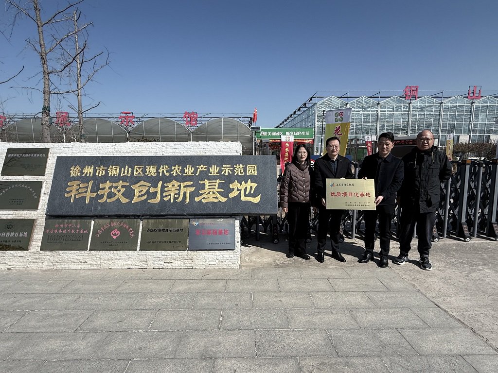 調(diào)研現(xiàn)場