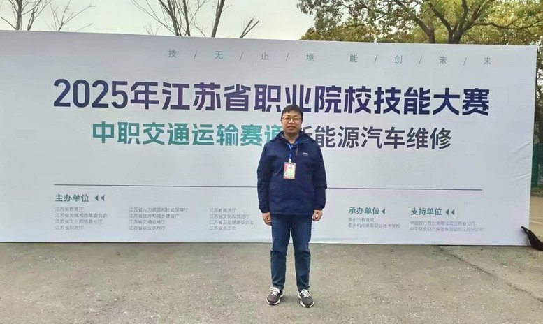 江蘇省技術(shù)能手、金牌教師石勇